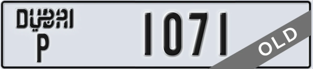 UAE License Plate Dubai P 1071