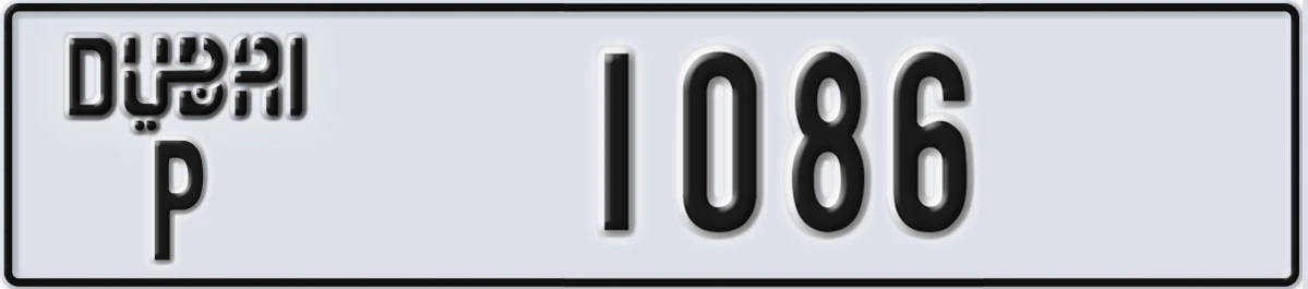 UAE License Plate Dubai P 1086
