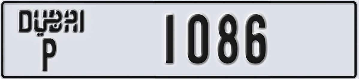 UAE License Plate Dubai P 1086