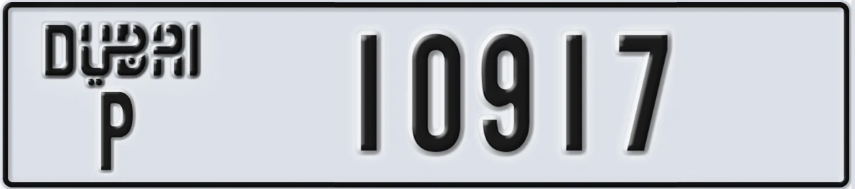 UAE License Plate Dubai P 10917