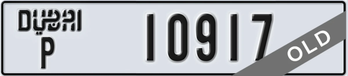 UAE License Plate Dubai P 10917
