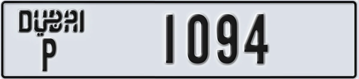 UAE License Plate Dubai P 1094