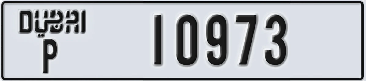 UAE License Plate Dubai P 10973