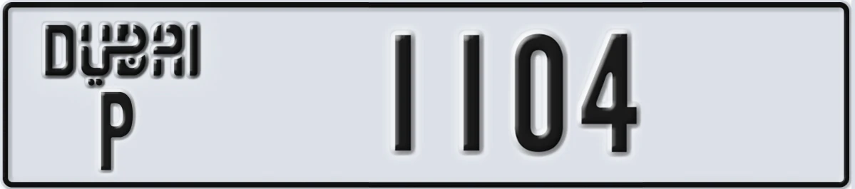 UAE License Plate Dubai P 1104