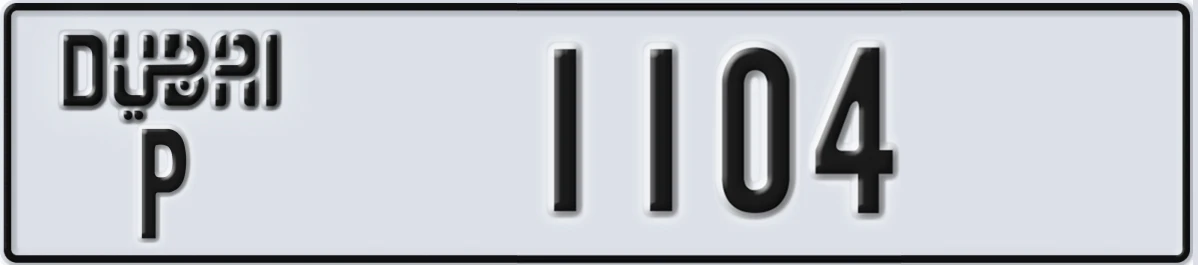 UAE License Plate Dubai P 1104