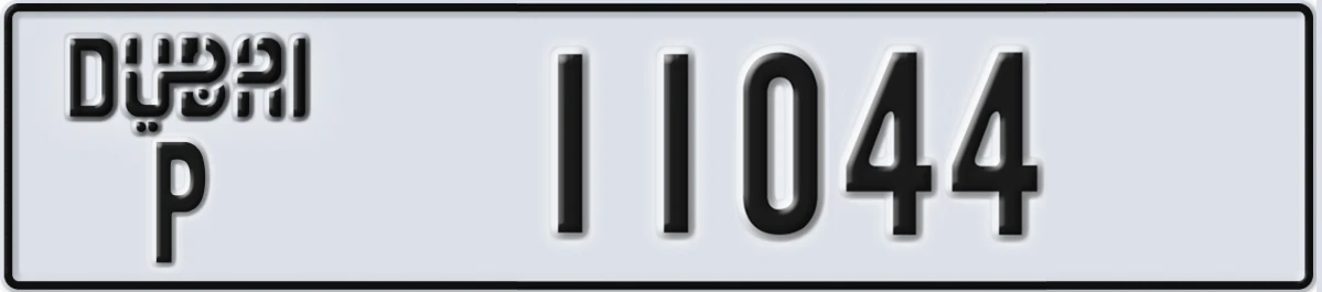 UAE License Plate Dubai P 11044
