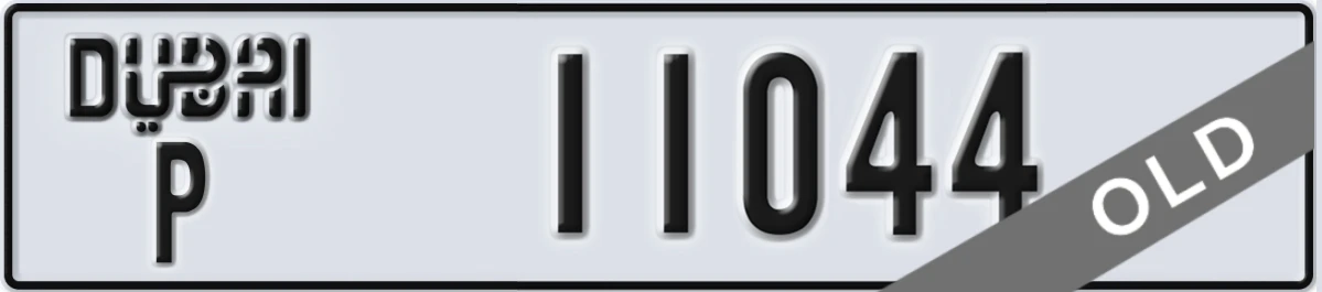 UAE License Plate Dubai P 11044