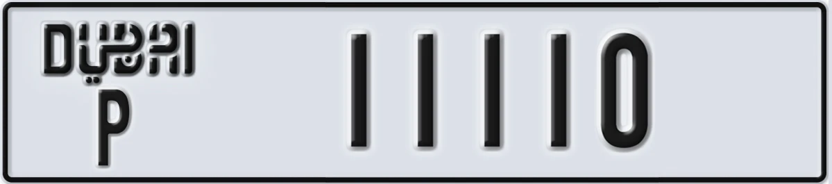 UAE License Plate Dubai P 11110