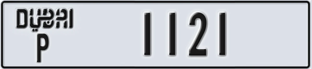 UAE License Plate Dubai P 1121