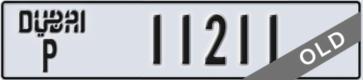 UAE License Plate Dubai P 11211