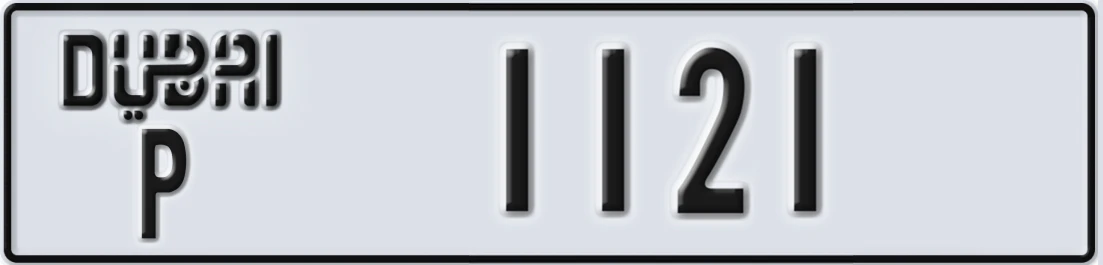 UAE License Plate Dubai P 1121X