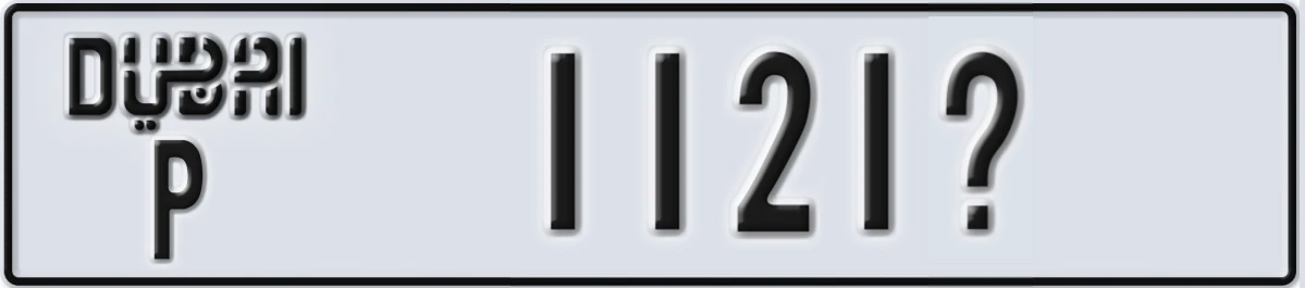 UAE License Plate Dubai P 1121X