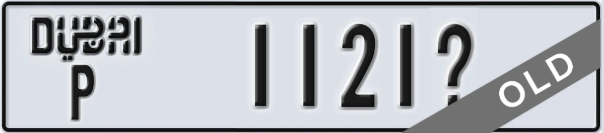 UAE License Plate Dubai P 1121X