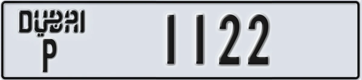 UAE License Plate Dubai P 1122