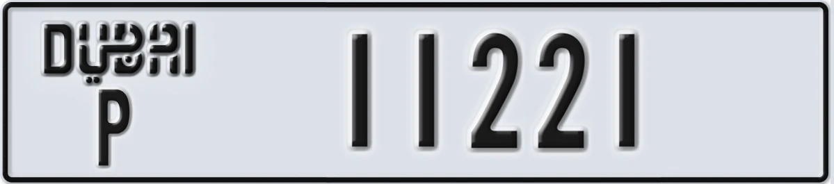 UAE License Plate Dubai P 11221