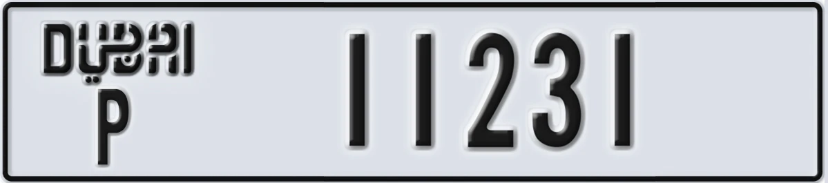 UAE License Plate Dubai P 11231