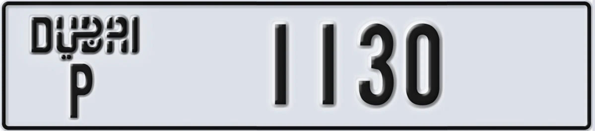 UAE License Plate Dubai P 1130