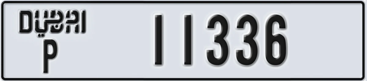 UAE License Plate Dubai P 11336