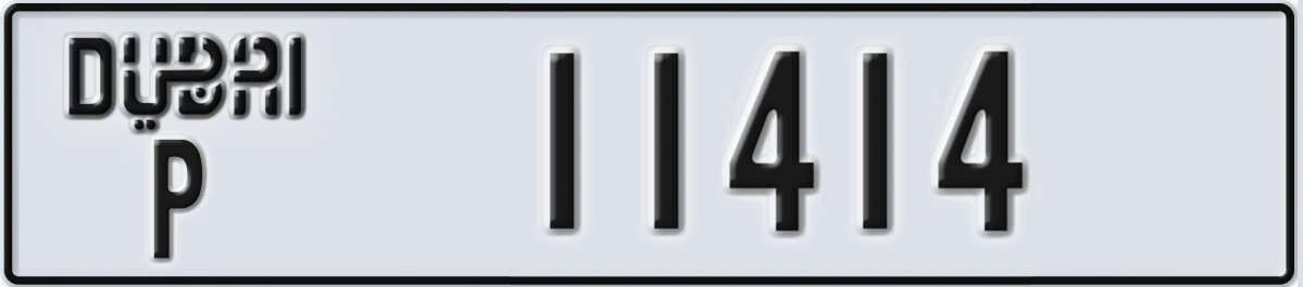 UAE License Plate Dubai P 11414