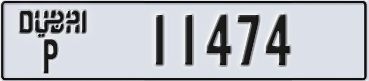 UAE License Plate Dubai P 11474