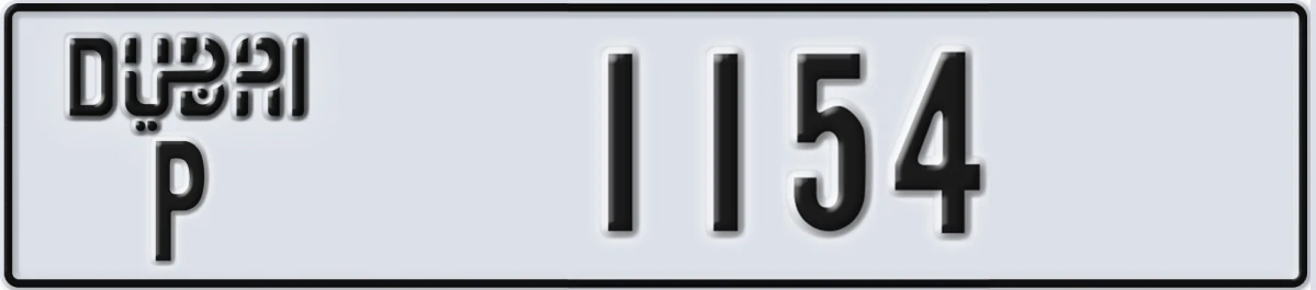UAE License Plate Dubai P 1154