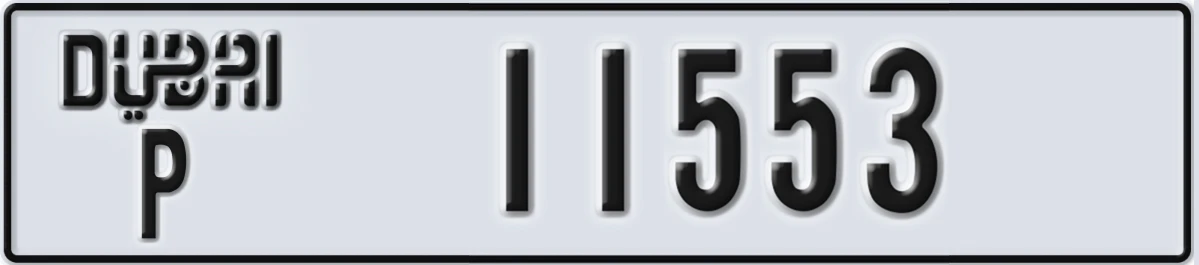 UAE License Plate Dubai P 11553