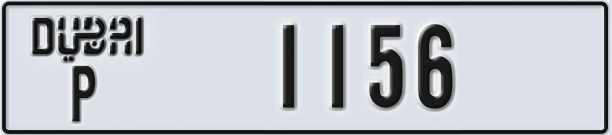 UAE License Plate Dubai P 1156