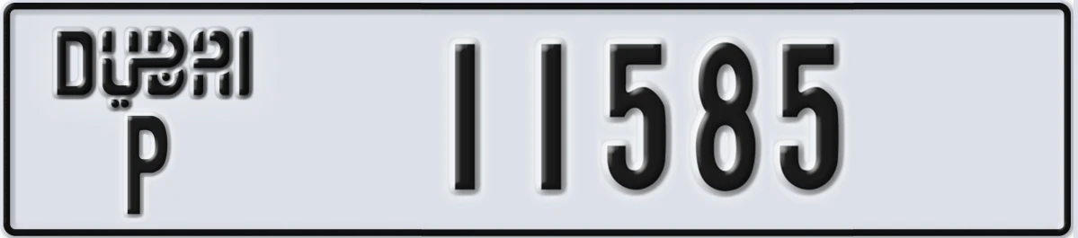 UAE License Plate Dubai P 11585