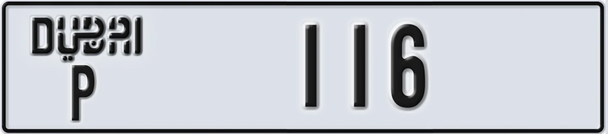 UAE License Plate Dubai P 116