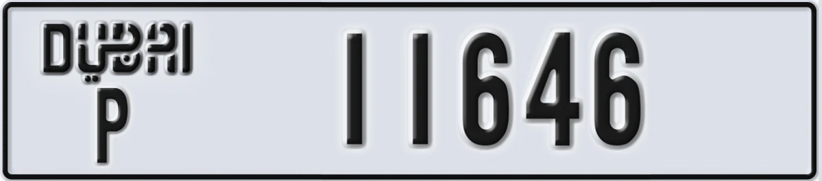 UAE License Plate Dubai P 11646