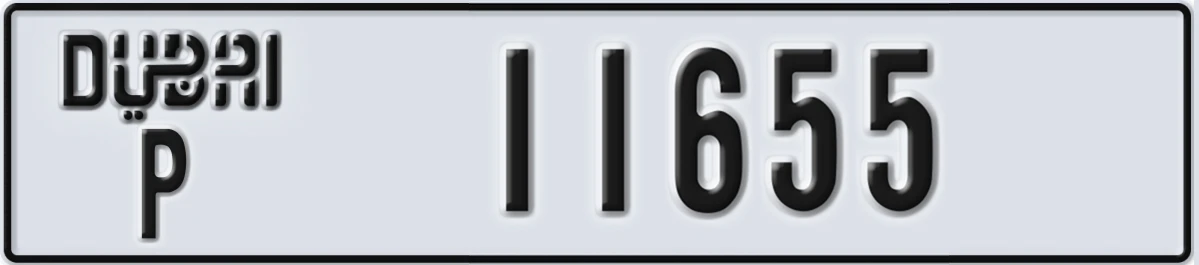 UAE License Plate Dubai P 11655