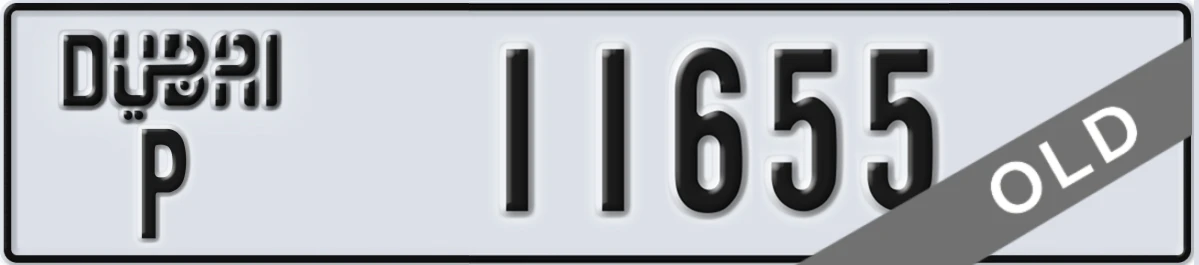 UAE License Plate Dubai P 11655