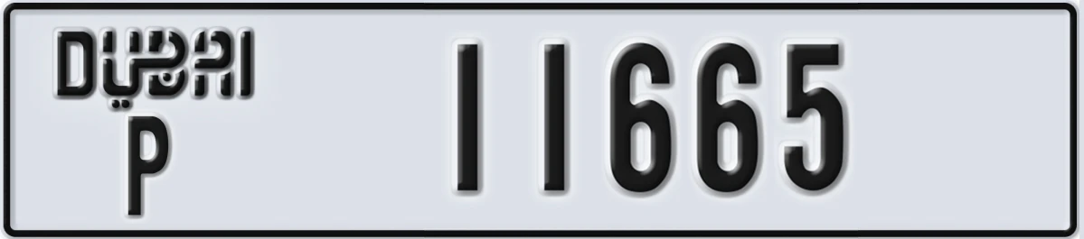 UAE License Plate Dubai P 11665