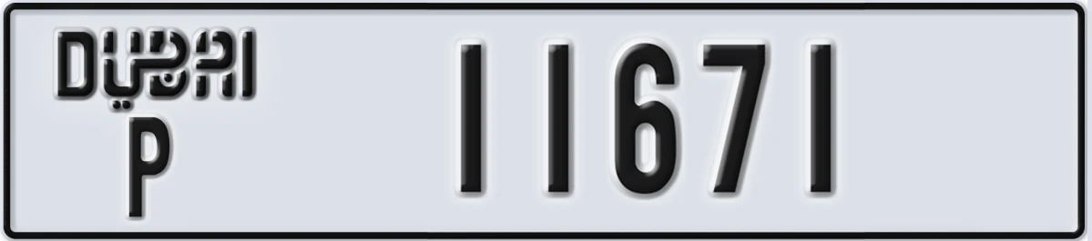 UAE License Plate Dubai P 11671