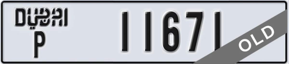 UAE License Plate Dubai P 11671
