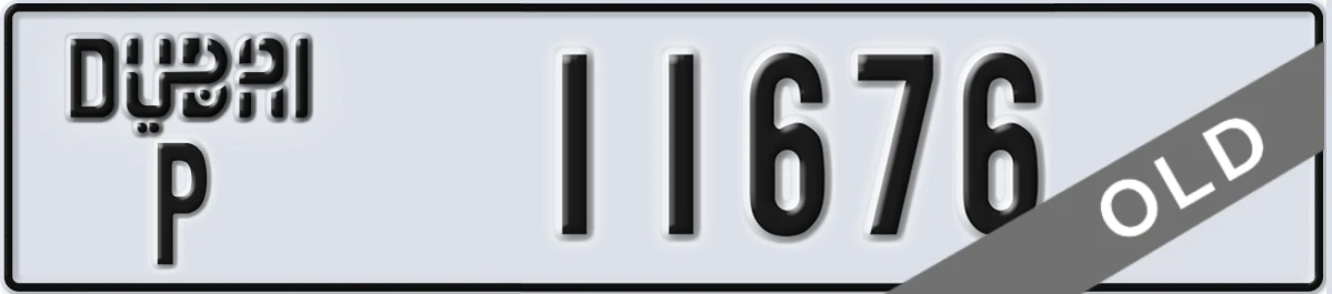UAE License Plate Dubai P 11676