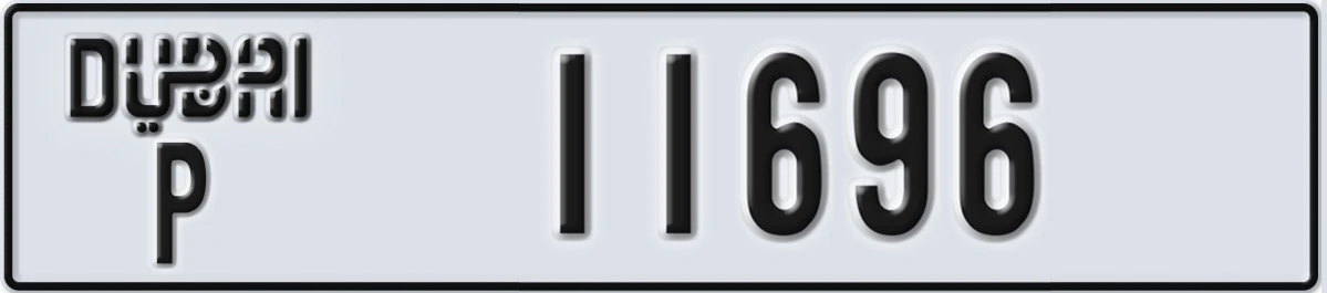 UAE License Plate Dubai P 11696