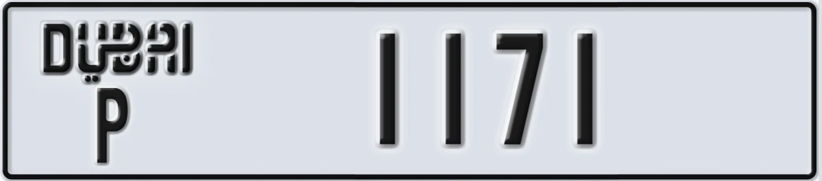 UAE License Plate Dubai P 1171