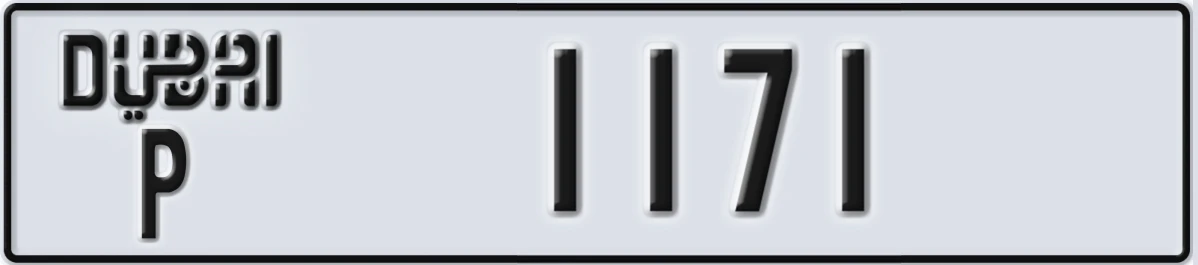 UAE License Plate Dubai P 1171