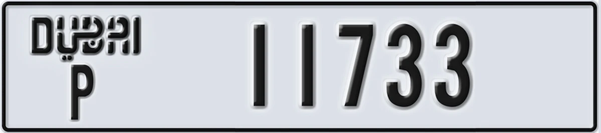 UAE License Plate Dubai P 11733