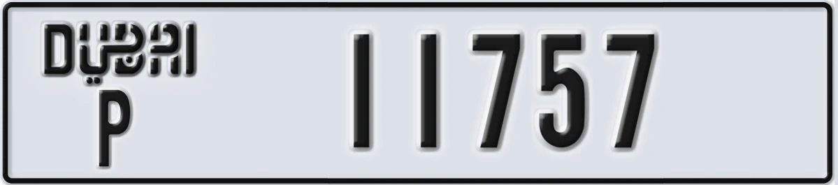 UAE License Plate Dubai P 11757