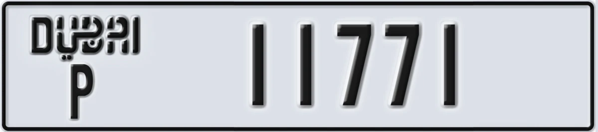 UAE License Plate Dubai P 11771
