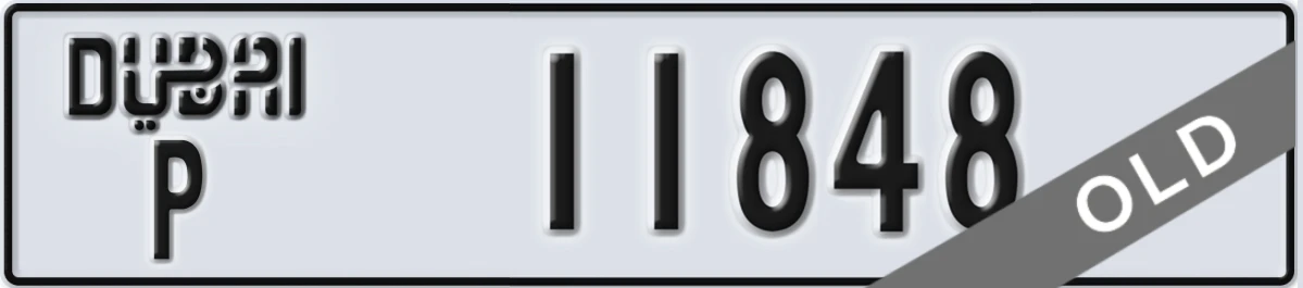 UAE License Plate Dubai P 11848
