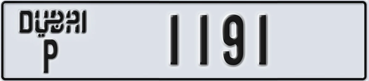 UAE License Plate Dubai P 1191