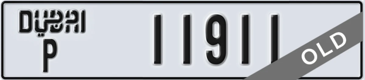 UAE License Plate Dubai P 11911