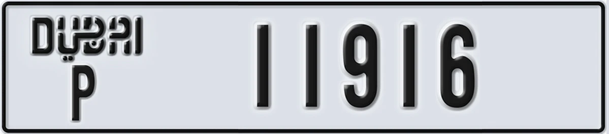 UAE License Plate Dubai P 11916
