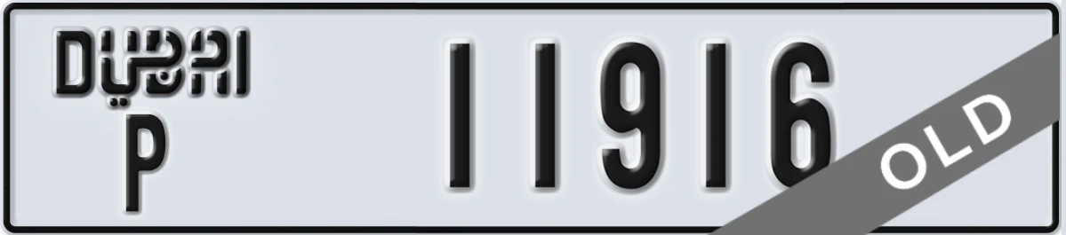 UAE License Plate Dubai P 11916