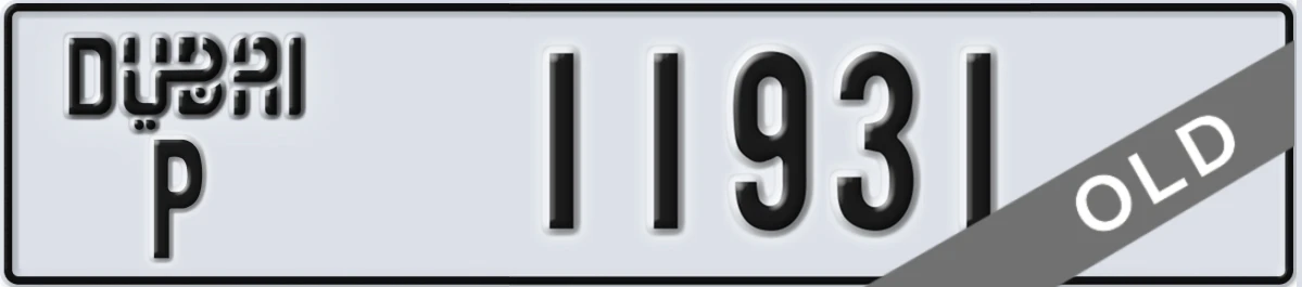 UAE License Plate Dubai P 11931