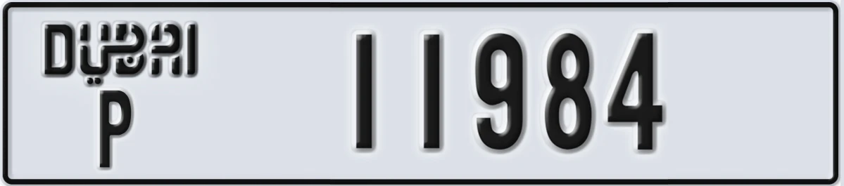 UAE License Plate Dubai P 11984