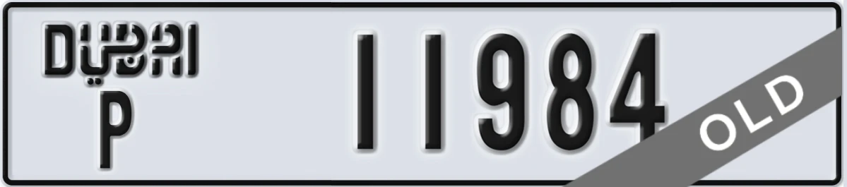 UAE License Plate Dubai P 11984